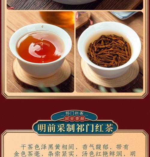 四大红茶的特点（中国四大红茶）